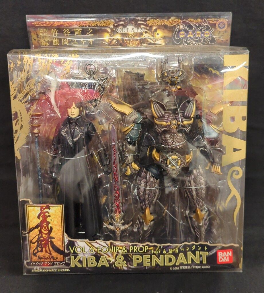 バンダイ ガロ イクイップ＆プロップ GARO牙狼・KIBAセット バンダイ イクイップ&プロップ 牙狼〈GARO〉 キバ&駈音ペンダント 6