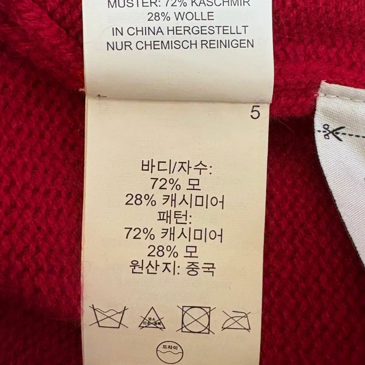 COACH コーチ ニット レッド L 新品 - メルカリ