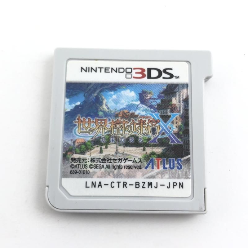 中古】3DS）アトラス Nintendo3DS 世界樹の迷宮X(ｸﾛｽ)[10] - メルカリ