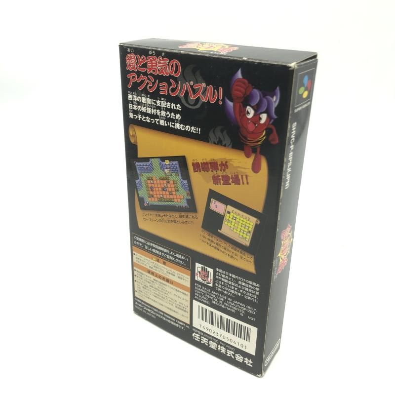 中古】SFC）任天堂 Nintendo スーパーファミコン SFC POWER倉庫番[10