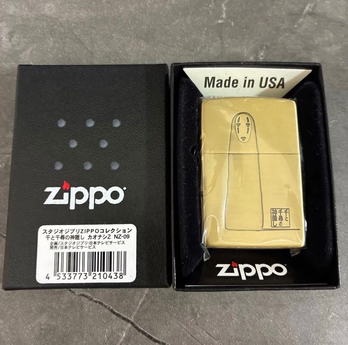 新品未使用】Zippo スタジオジブリ 千と千尋の神隠し カオナシ 2 NZ-09