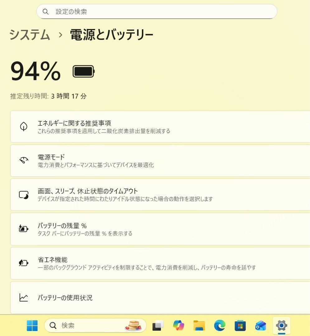 日本生産】マウスパソコン☘8世代i7☘️メモリ16☘️NVMe256+1TB