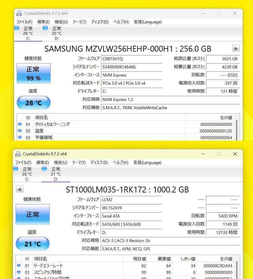 日本生産】マウスパソコン☘8世代i7☘️メモリ16☘️NVMe256+1TB