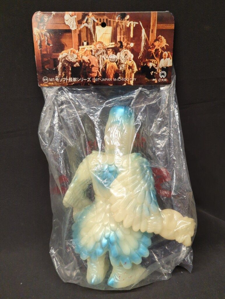 M1号 M1号ソフト怪獣シリーズ ダイモン 蓄光成型 - メルカリ