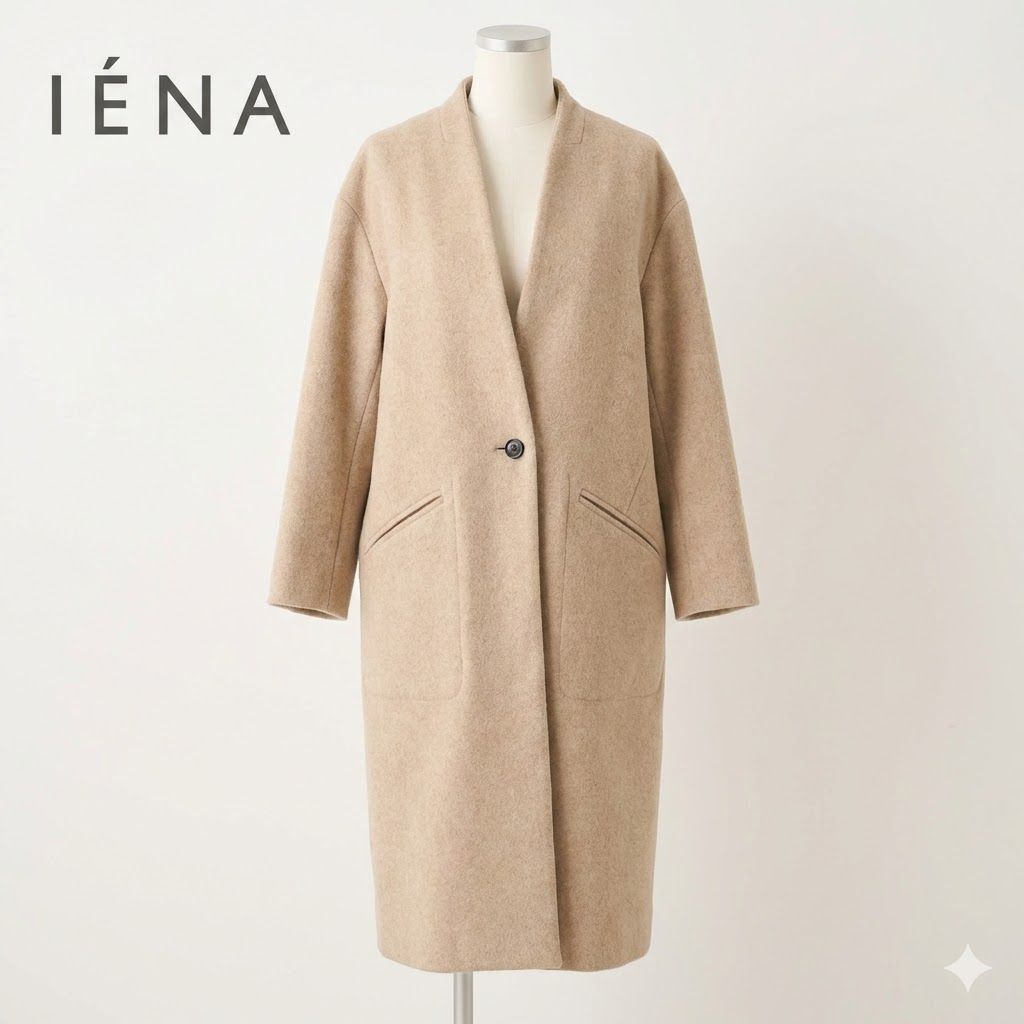 IENA イエナ ノーカラー ウールコート ベージュ ロング丈 上質 - メルカリ