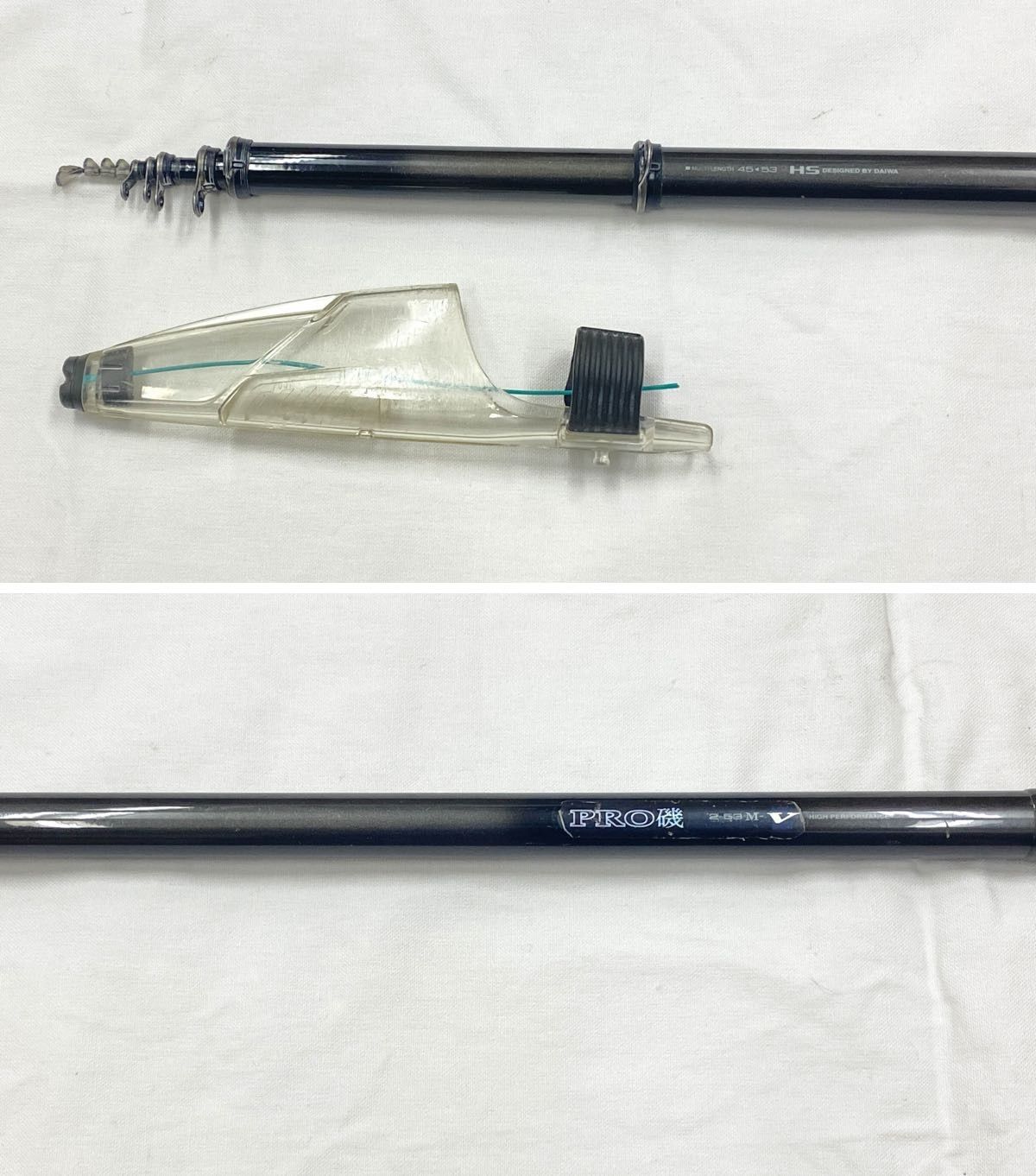 HS PRO 磯竿 MSーV　M－V　2本セット ZK280】釣竿 ダイワ HS PRO磯 2-53M-V DAIWA ロッド 磯竿 フィッシング