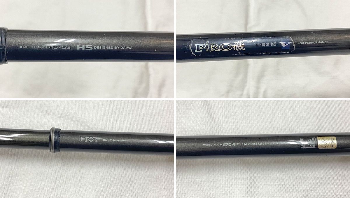 ZK280】釣竿 ダイワ HS PRO磯 2-53M-V DAIWA ロッド 磯竿 フィッシング