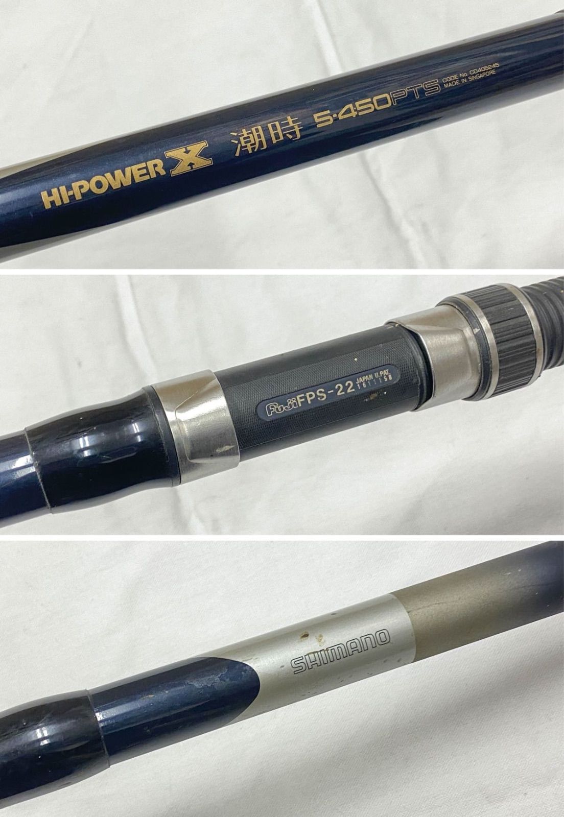 ZK283】釣竿 シマノ ハイパワーX 潮時 5-450 SHIMANO ロッド 磯竿