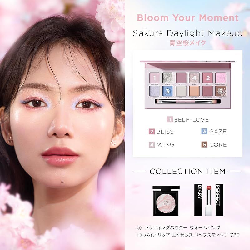 PERFECT DIARY パーフェクトダイアリー 動物アイシャドウパレット 人気