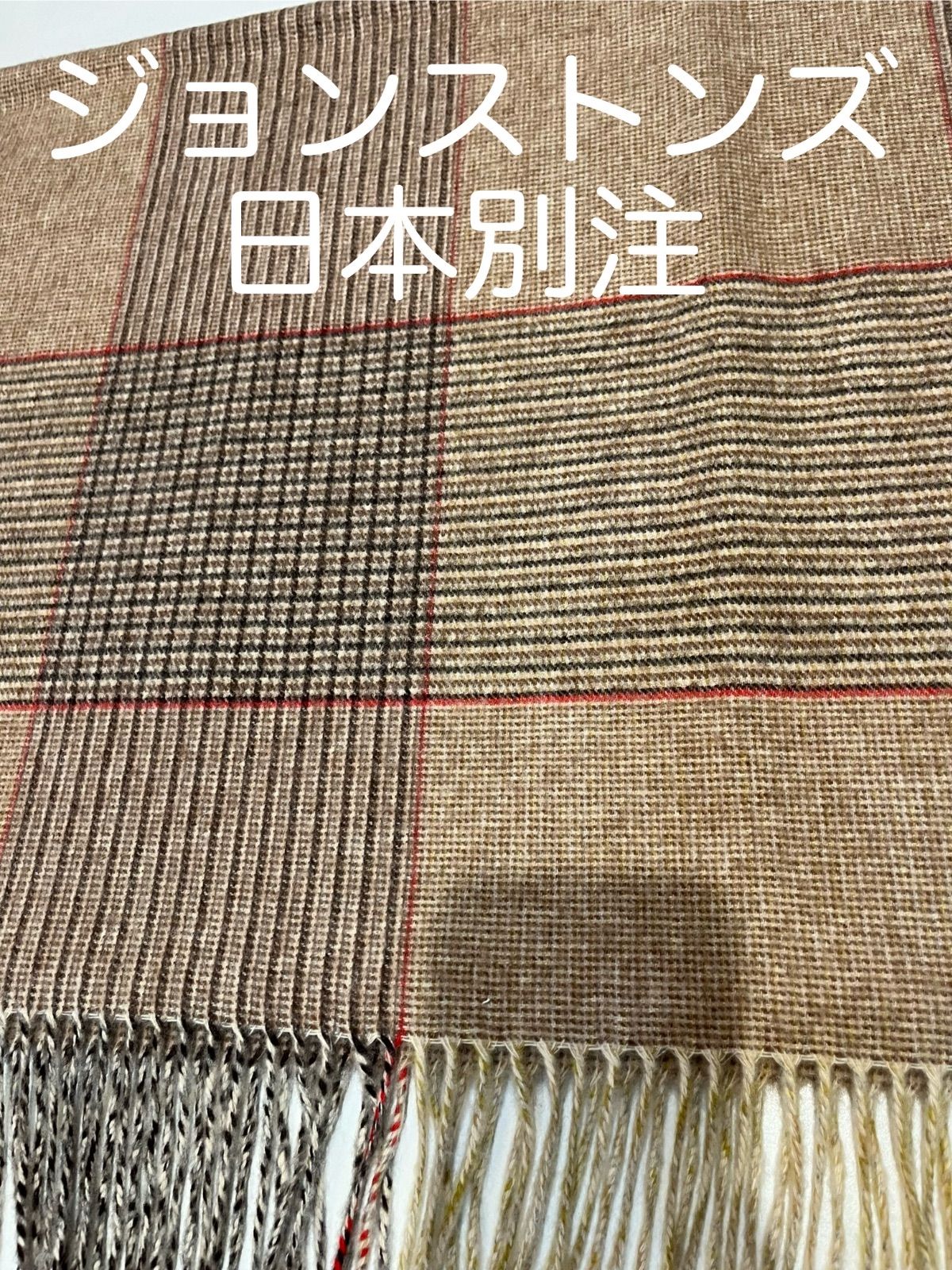 日本別注限定 ジョンストンズ カシミヤ 大判ストール チェック マルチ