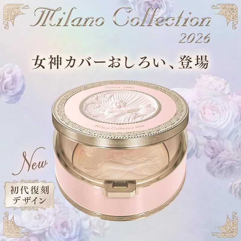 Milano Collection(ミラノコレクション) フェースアップパウダー 2026