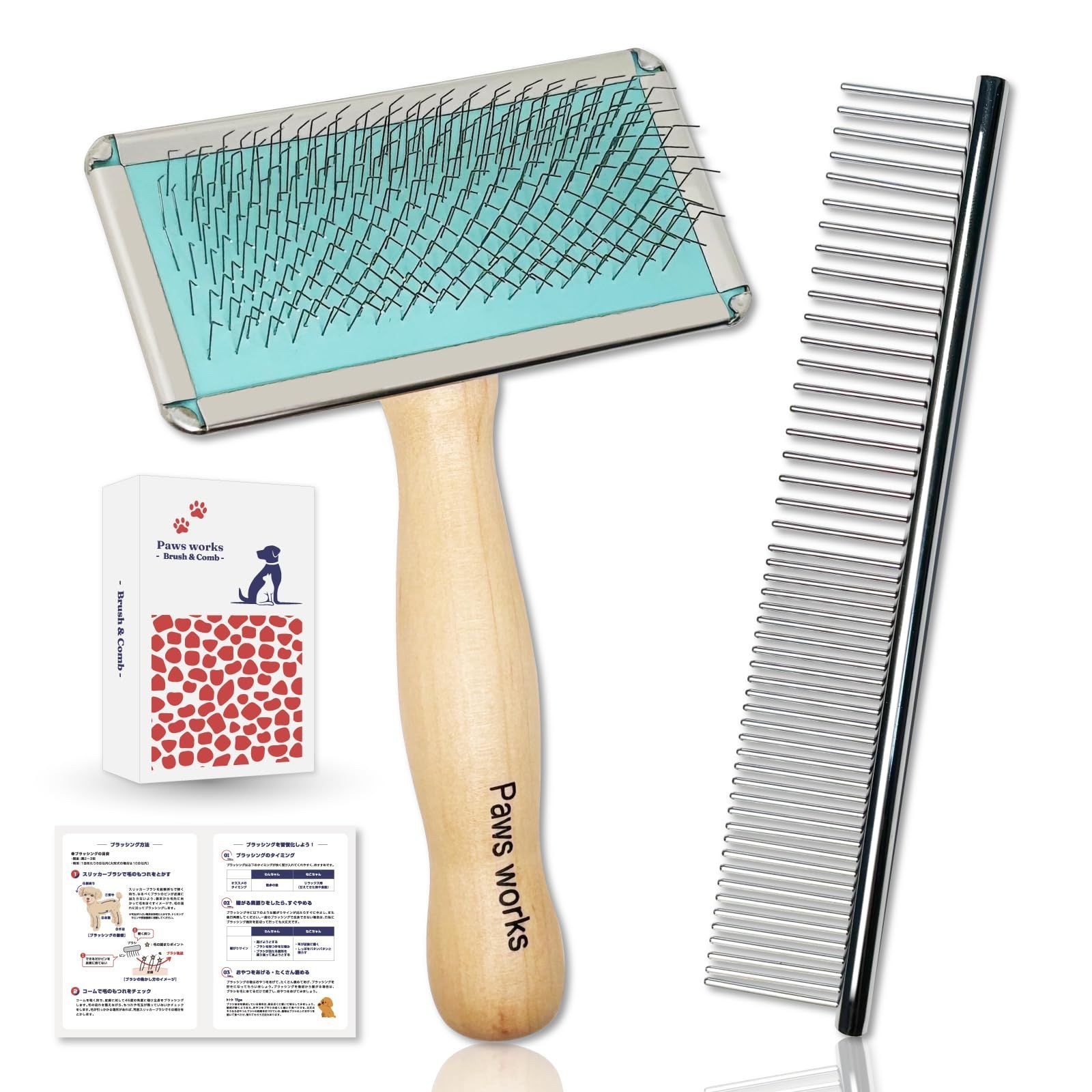 犬ブラシ 猫ブラシ ペット用 コーム付き スリッカーブラシ 長毛 短毛