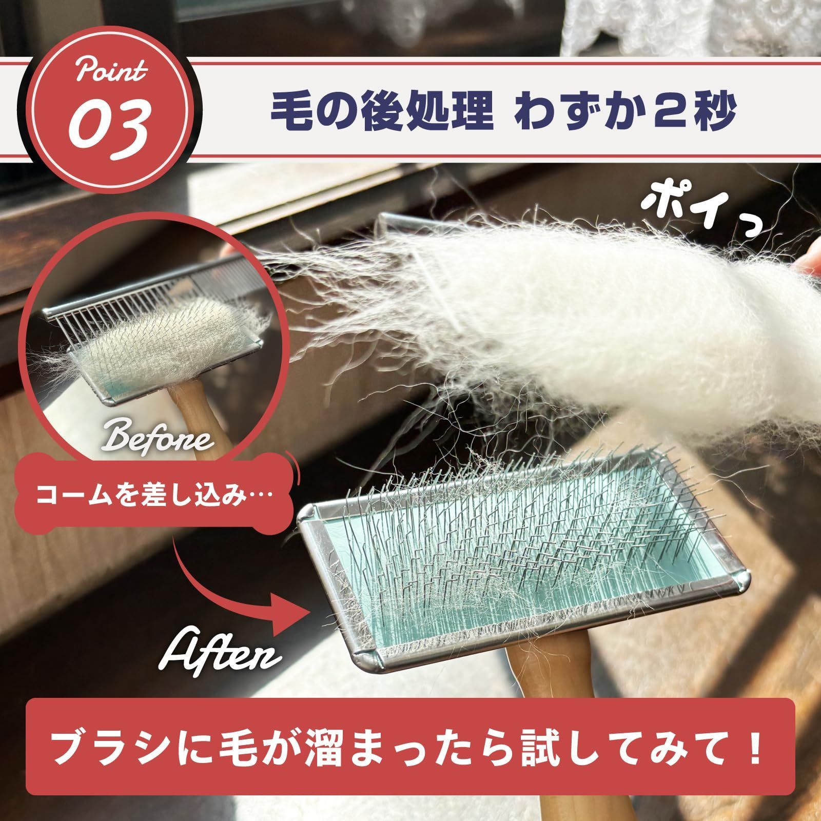 犬ブラシ 猫ブラシ ペット用 コーム付き スリッカーブラシ 長毛 短毛