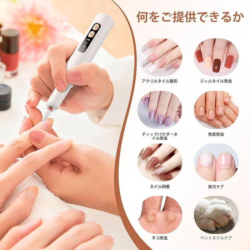 コードレス電動ネイルドリルキット、12種類のプロフェッショナルビット