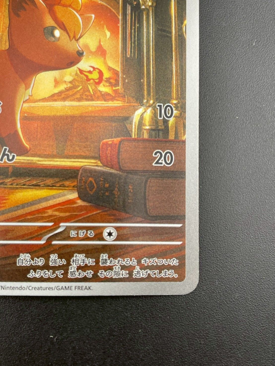 中古品】ロコン I m1L 067/063 AR MEGAシリーズ 拡張パック メガ