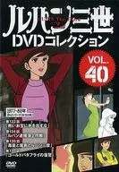 ◇ルパン三世DVDコレクションVOL.40[DVDのみ]/268820809 - メルカリ