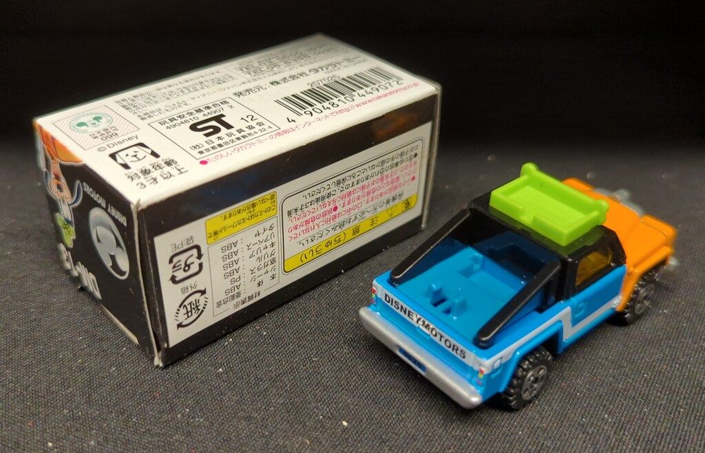 A*a様 トミカ ディズニー ミニカー まとめ売り トミカ ディズニー・ピクサーモータース DM-13 スピードウェイスター