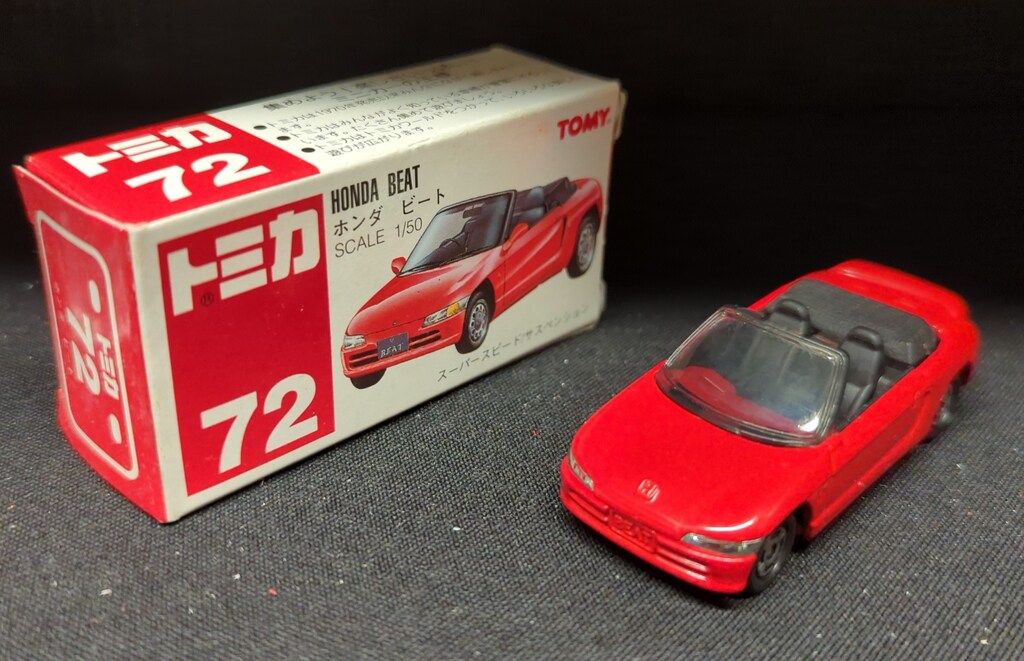 トミー トミカ赤箱中国製 ホンダ ビ-ト/赤 72 - メルカリ