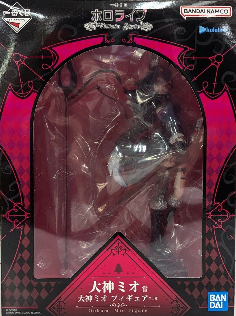 新品　未開封　ホロライブ　一番くじ　大神ミオ 賞　フィギュア ラストワン賞 ホロライブ 一番くじ 大神ミオ 賞 フィギュア Amazon | POP UP PARADE