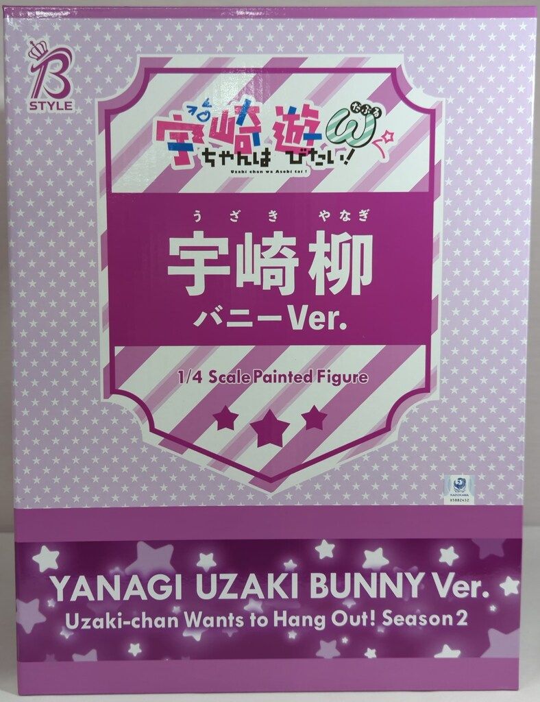 FREEing 宇崎柳 バニーVer. PVC - メルカリ