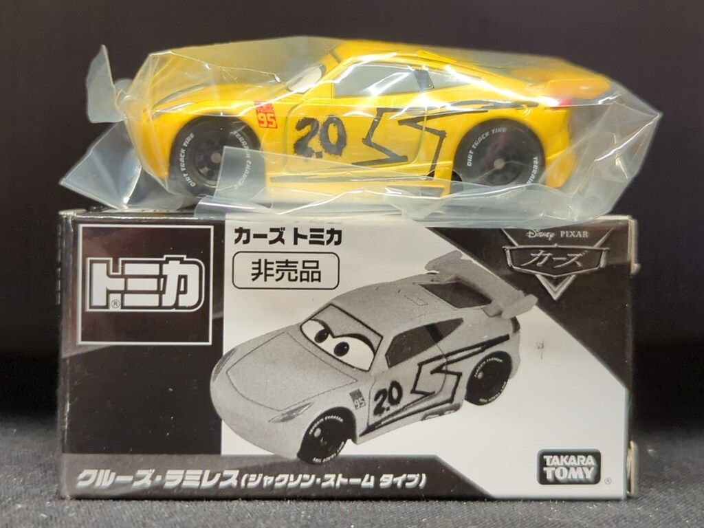 タカラトミー カーズ トミカ クルーズ・ラミレス（ジャクソン