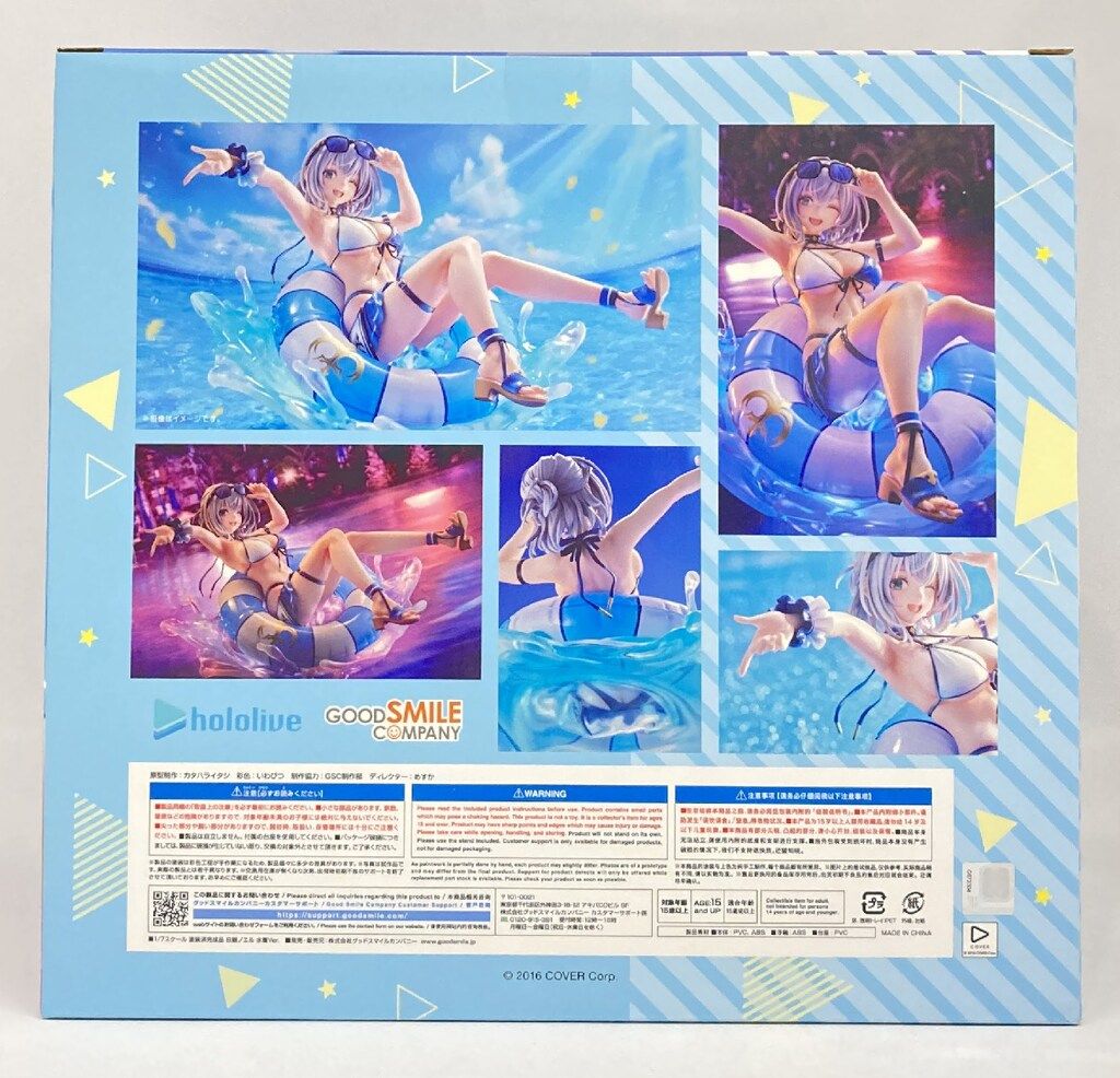 グッドスマイルカンパニー 白銀ノエル 水着Ver. PVC - メルカリ