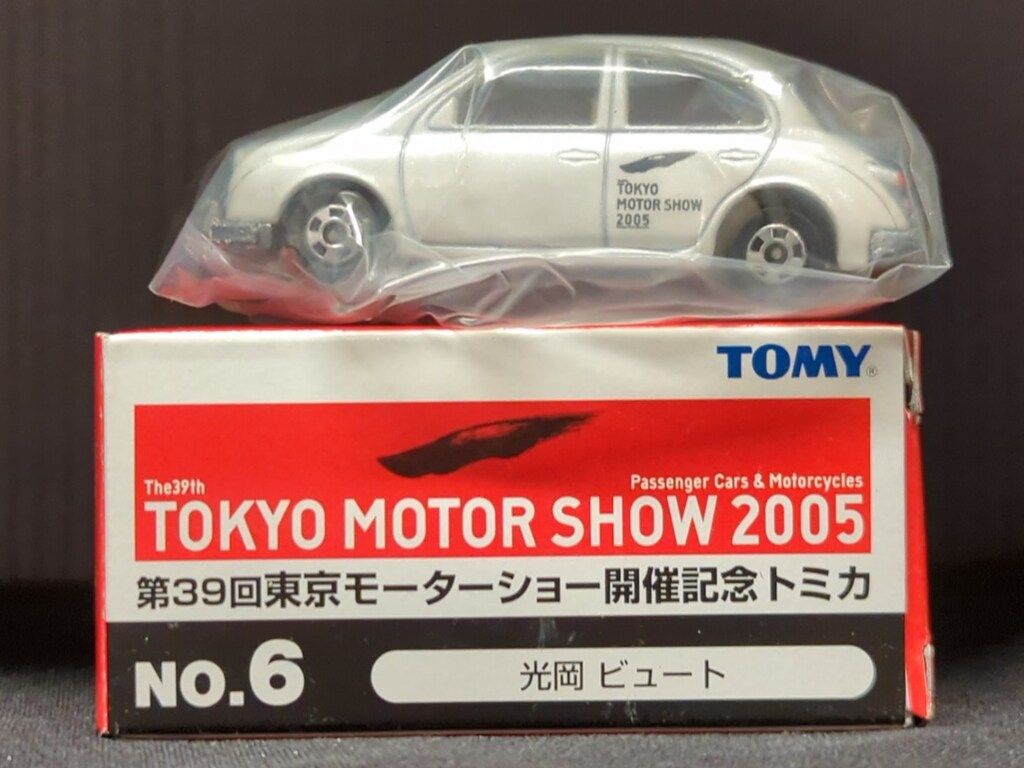トミー 第39回 東京モーターショー 開催記念トミカ 2005 光岡 ビュート