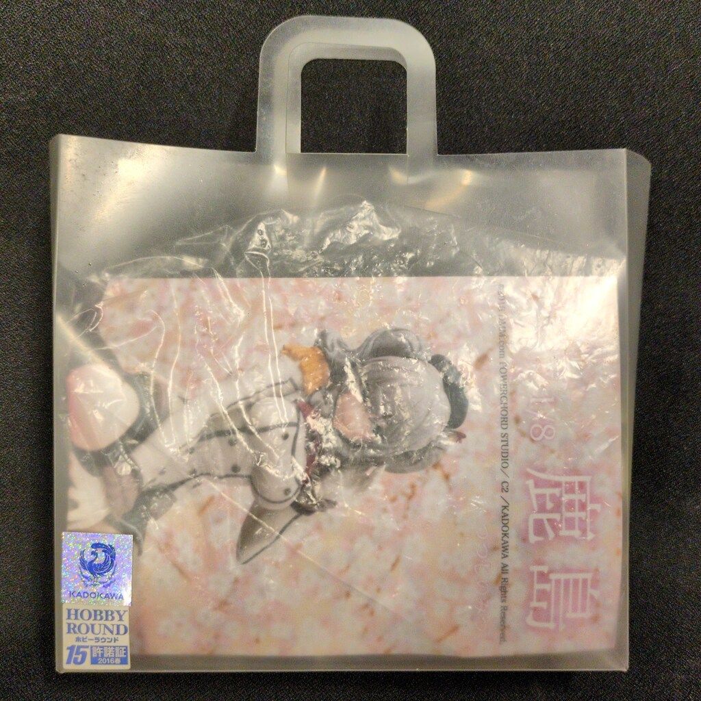 RCベルグ レジンキャストキット つつじのみつ 鹿島 - メルカリ