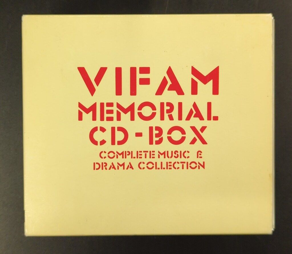 アニメCD 銀河漂流バイファム メモリアル・コレクション CD-BOX - メルカリ