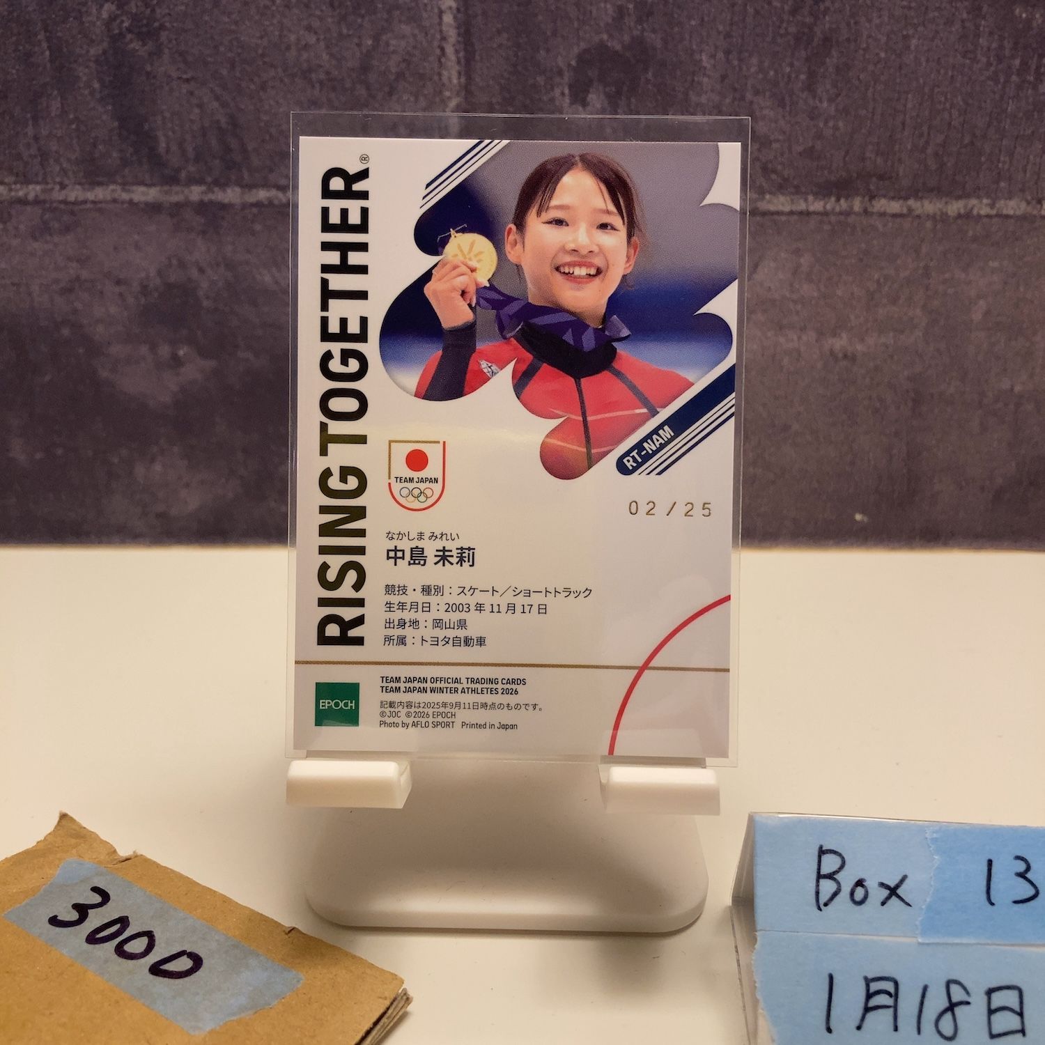 team japan winter athletes 中島未莉 25シリアル 2026 EPOCH Winter Athletes 中島未莉 02/25 日本代表 Rising Together
