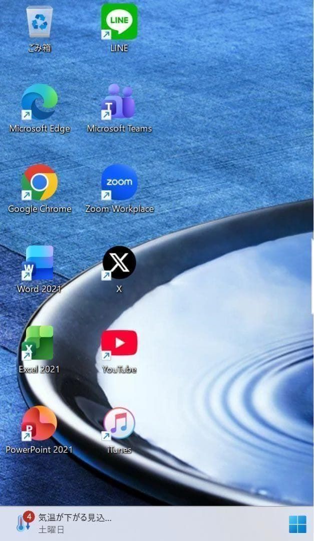 超軽量】NEC Lavieメタリックブルー☘8世代i5☘NVMe512GB - メルカリ