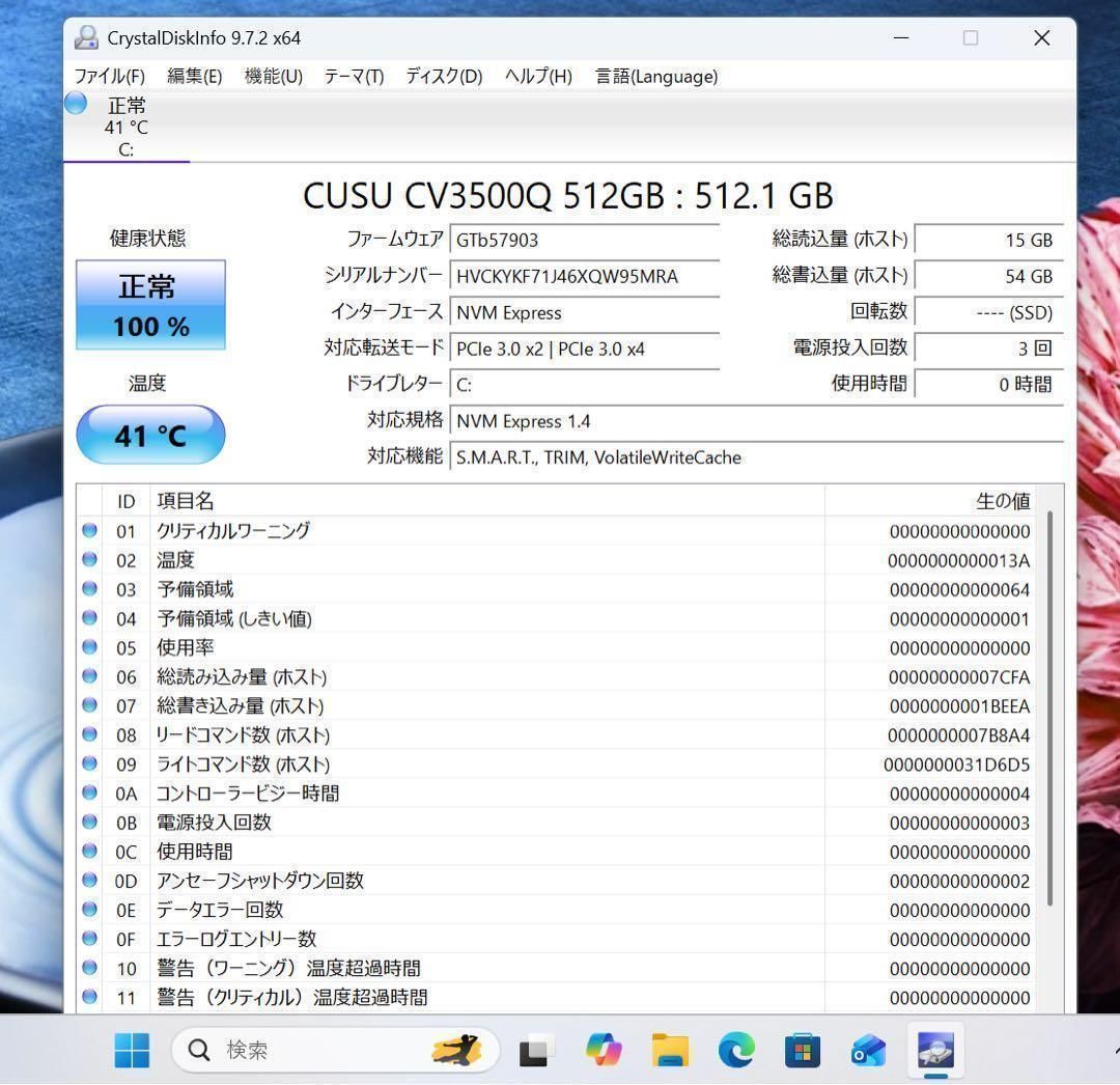 超軽量】NEC Lavieメタリックブルー☘8世代i5☘NVMe512GB - メルカリ