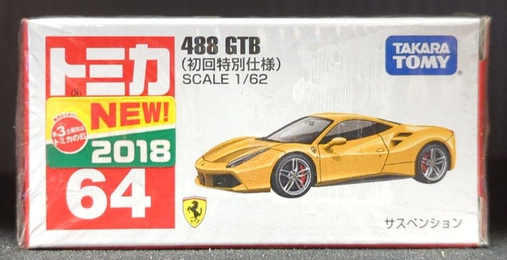タカラトミー トミカ赤箱ベトナム製 488 GTB (初回特別仕様) 64 - メルカリ