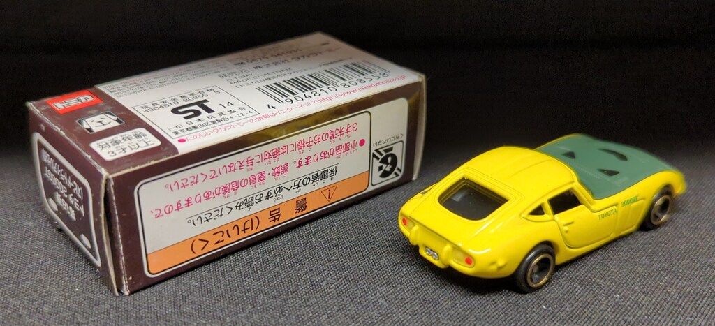 タカラトミー トミカ/AEONチューニングカーシリーズ トヨタ 2000GT