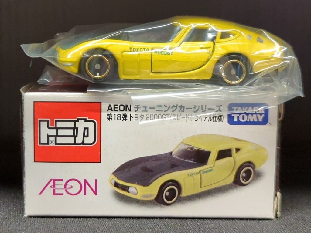 タカラトミー トミカ/AEONチューニングカーシリーズ トヨタ 2000GT