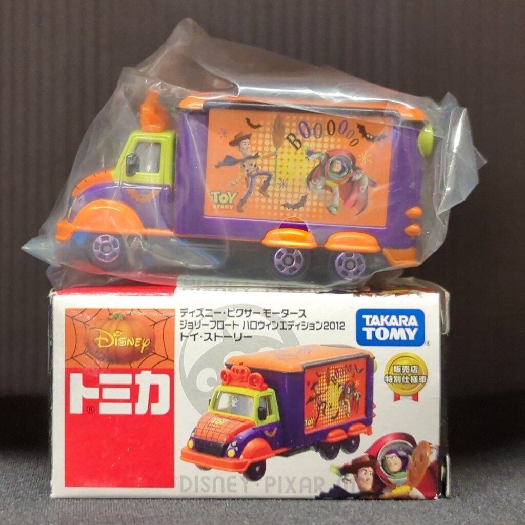 タカラトミー トミカ/ディズニー・ピクサーモータース 販売店特別仕様