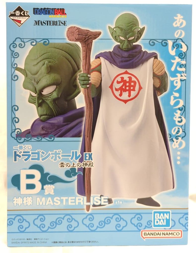 BANDAI SPIRITS 一番くじ ドラゴンボール EX 雲の上の神殿 B賞 神様