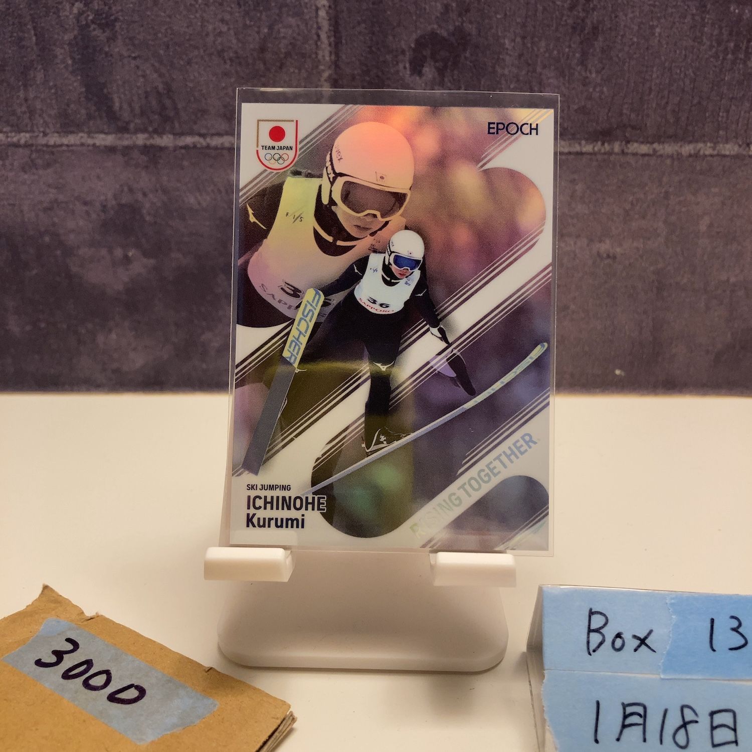 2026 EPOCH WINTER ATHLETES 一戸くる実 09/10 直筆サインカード 日本