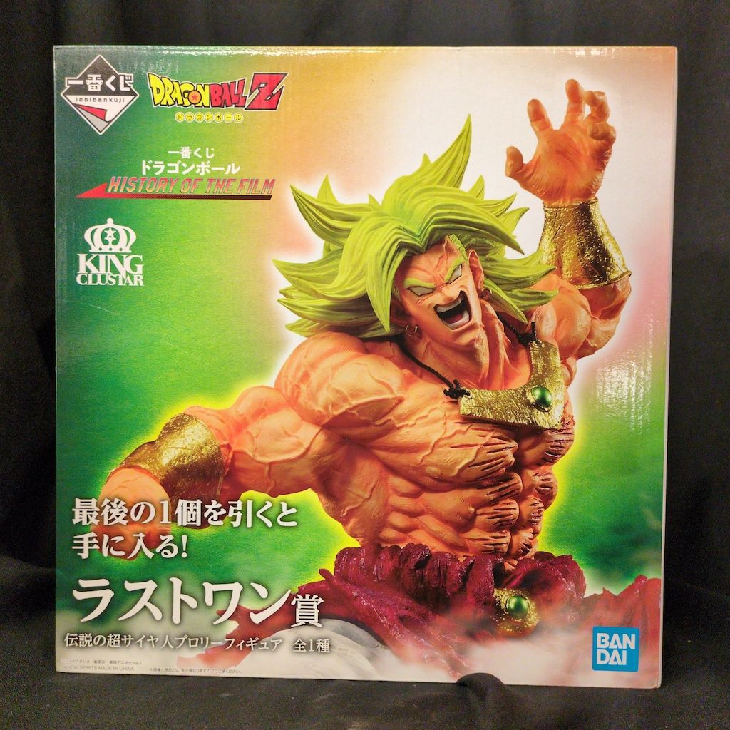 BANDAI SPIRITS 一番くじ ドラゴンボール HISTORY OF THE FILM ラスト