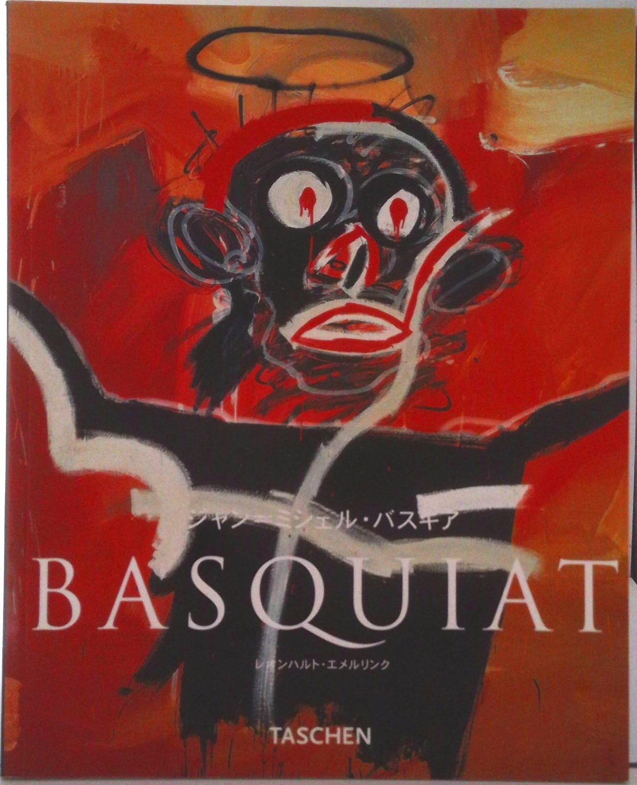 ジャン＝ミシェル・バスキア（単行本） - メルカリ