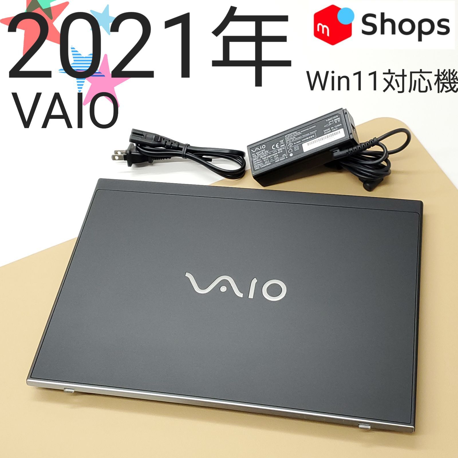商品番号2063】VAIO 14型ノートパソコン 2021年製 第10世代Core i5