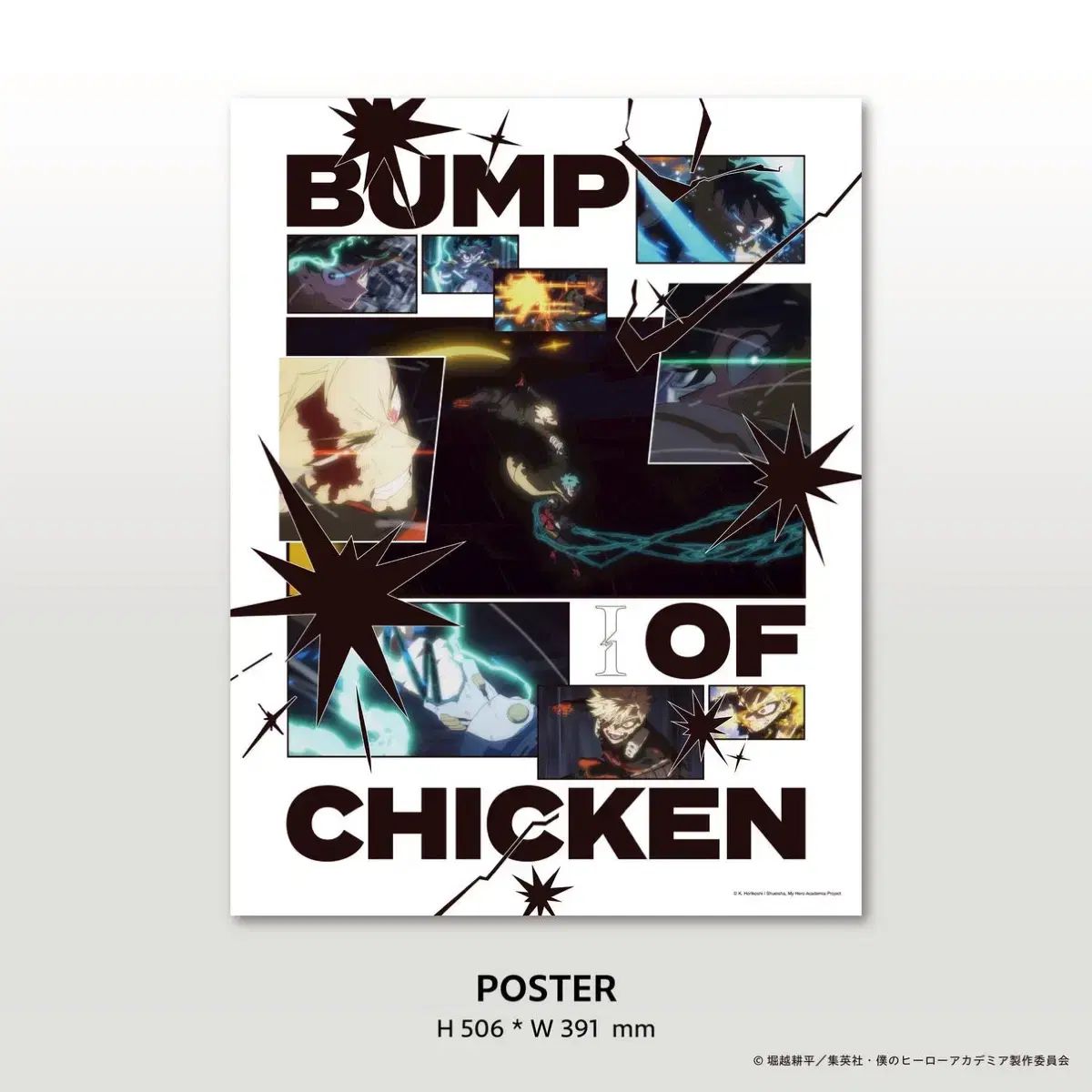 BUMP OF CHICKEN ／ バンプ・オブ・チキン CD +ブルーレイ+ポスター