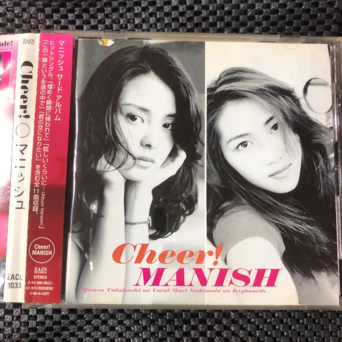 MANISH サードアルバム『Cheer!』 - メルカリ