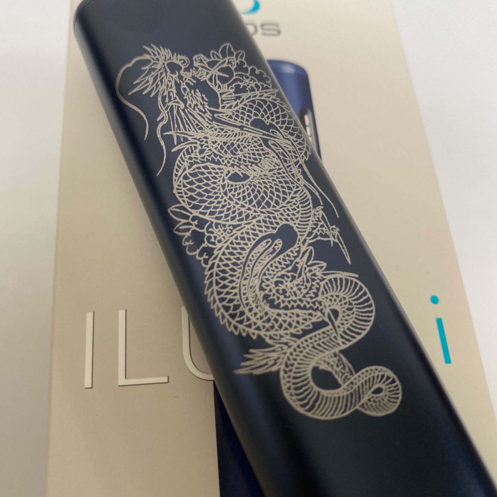 昇り龍 下り龍 加工 iQOS ILUMA i ONE アイコス イルマ i ワン