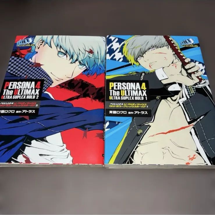 全巻初版】ペルソナ4 ジ・アルティマックス ウルトラスープレックス
