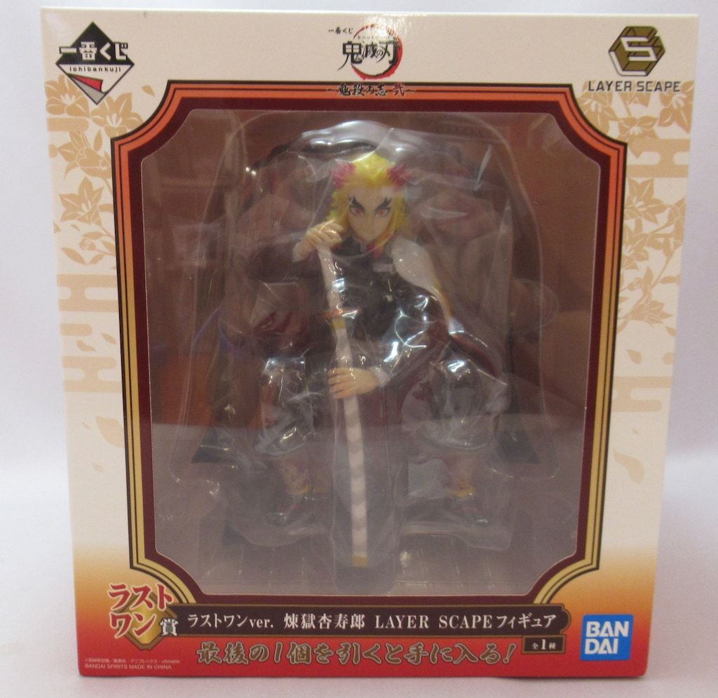 BANDAI SPIRITS 一番くじ 鬼滅の刃 鬼殺の志 弐 ラストワン賞 ラスト