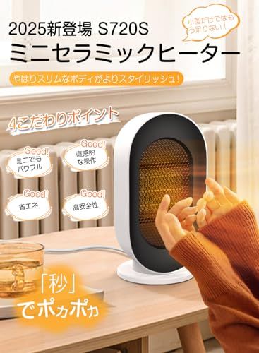 セラミックヒーター 小型 400W/600W 足元ヒーター 速暖 電気ストーブ