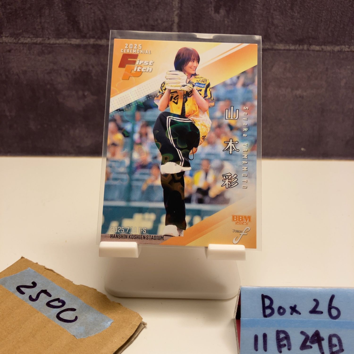 2025 BBM FUSION 山本彩 138/300 阪神タイガース 始球式 First Pitch