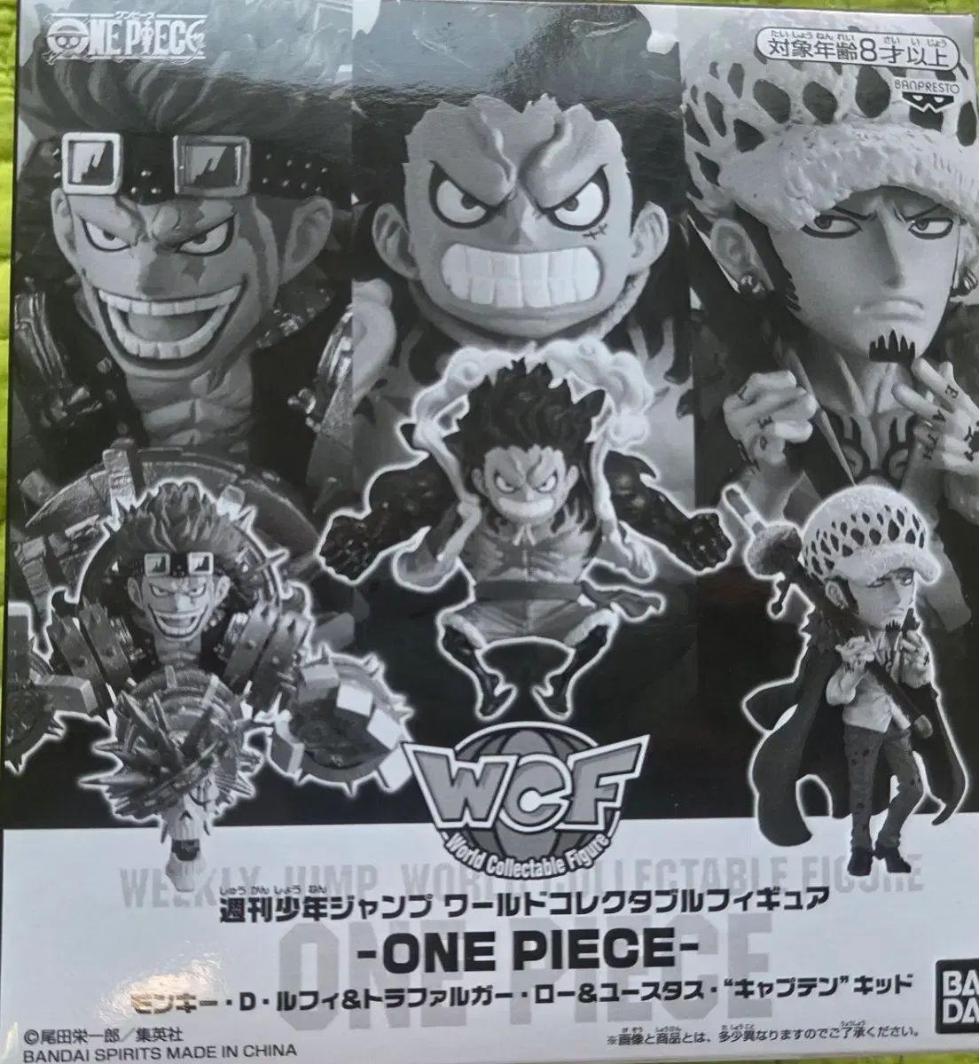 【激レア】ONE PIECE WCF 3船長 フィギュア ジャンプ限定 未開封 ジャンプ限定モデル BANPRESTO(バンプレスト) ONE PIECE