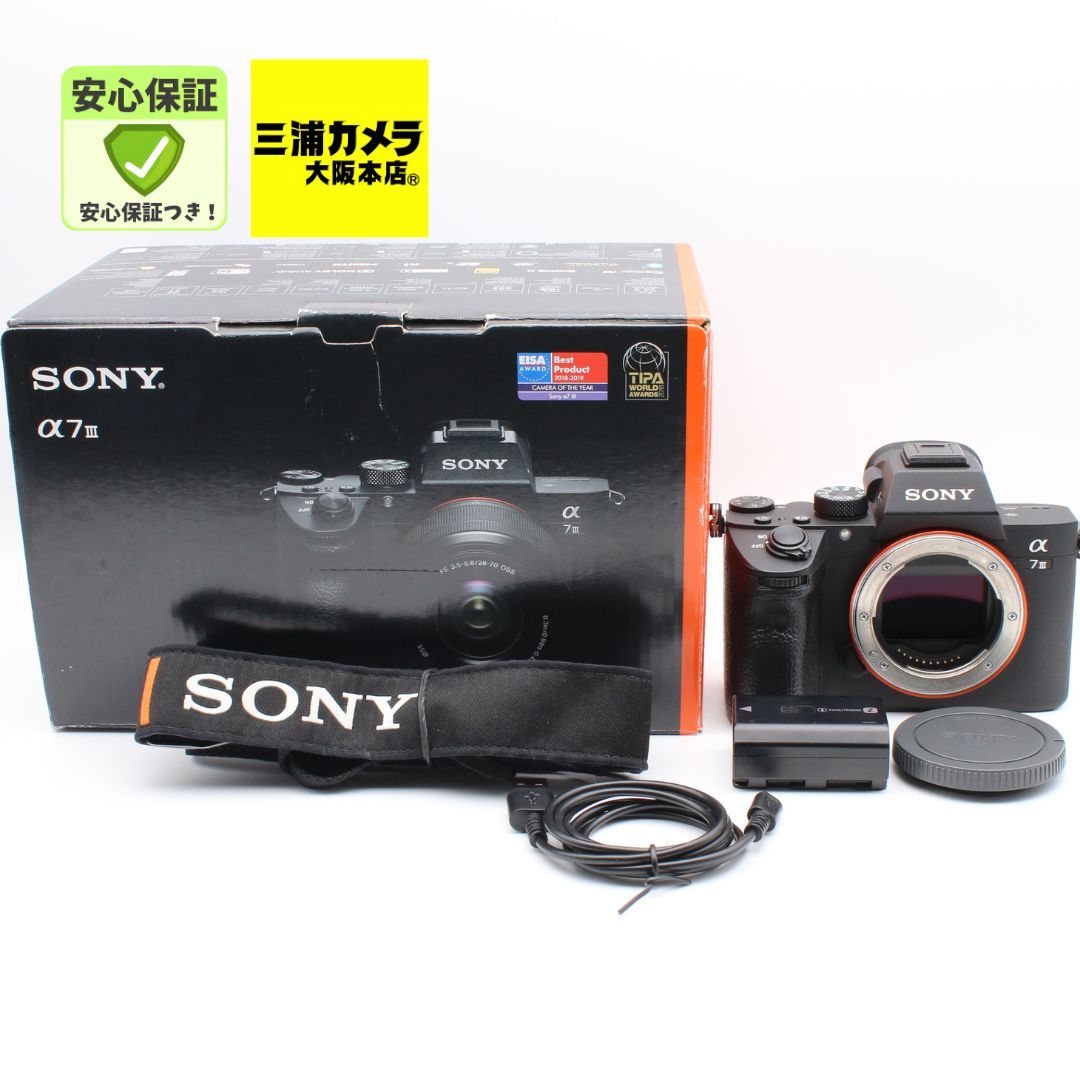 極上品】 SONY α7III ボディ ブラック フルサイズ ミラーレス一眼
